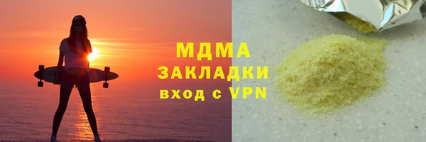 кокс Володарск