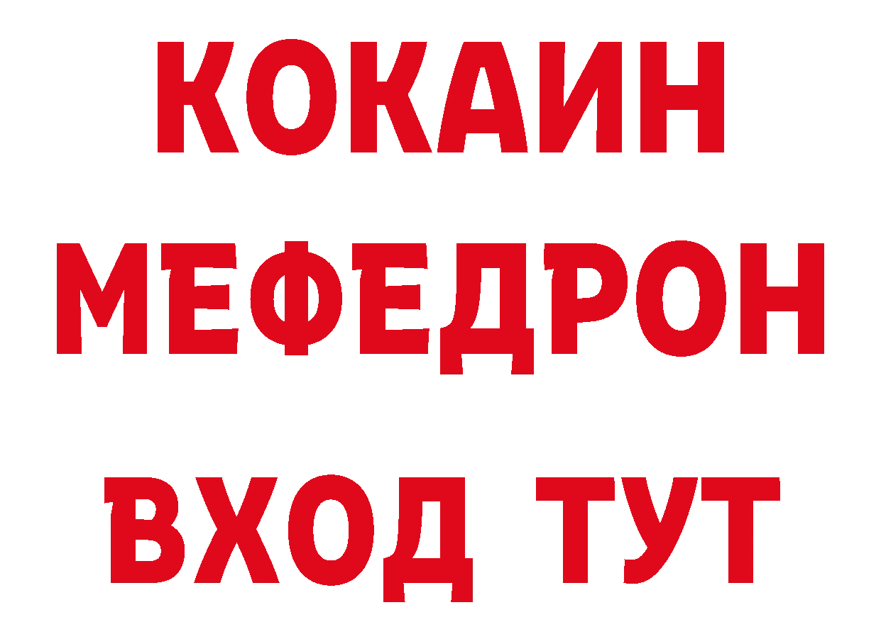 КЕТАМИН VHQ ТОР площадка ОМГ ОМГ Россошь