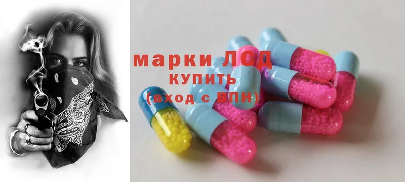 где купить наркоту  Россошь  LSD-25 экстази ecstasy 